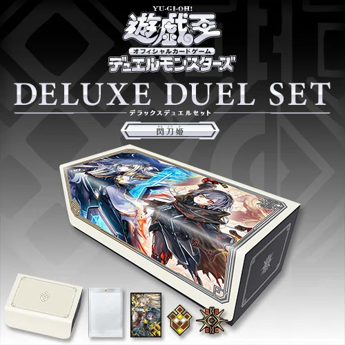 遊戯王」これからリリースされる3つの注目商品｜転売塾リセラーズ