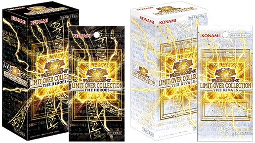 遊戯王」これからリリースされる3つの注目商品｜転売塾リセラーズ