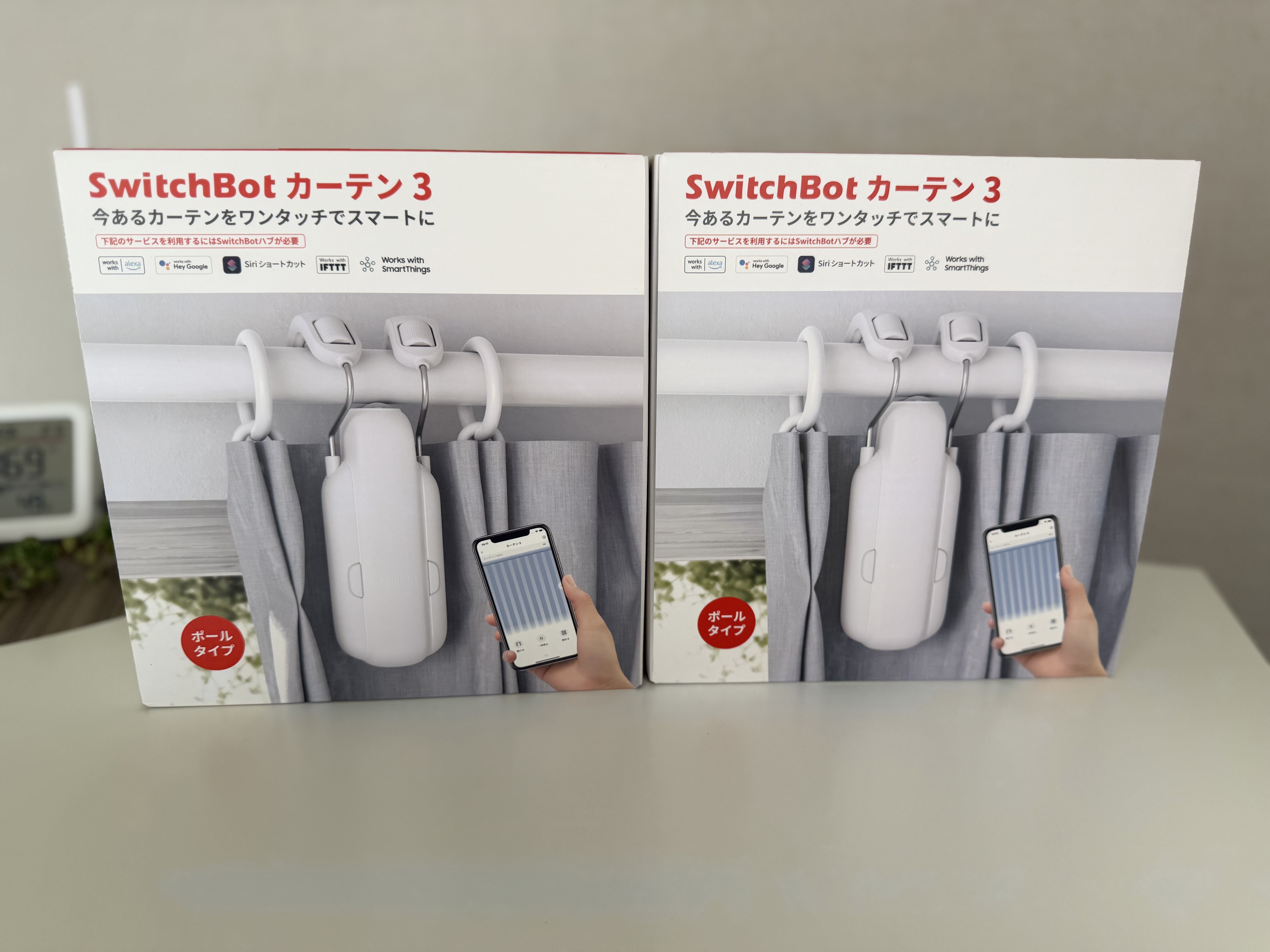 レビュー】SwitchBot カーテン3｜発売日から使い続けたリアルな使用感