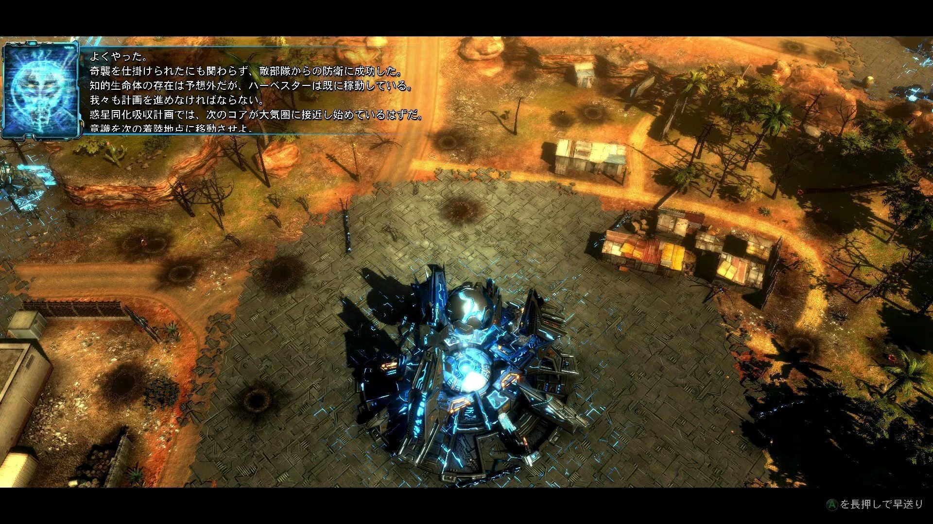 ゲーム】『X-Morph: Defense』 マルチタスクで脳が爆発！超ロボット