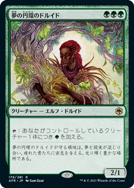 About EDH Galadriel｜すー