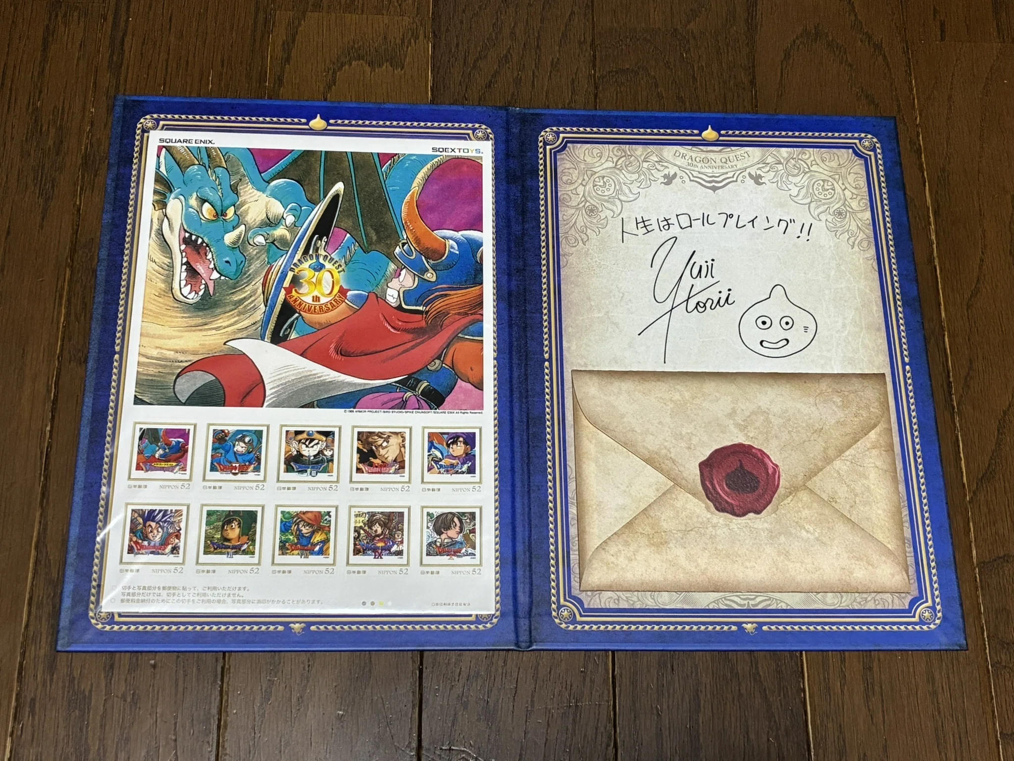 ドラゴンクエスト30周年記念 そして伝説へ ※おまけ付き ドラゴンクエスト誕生30周年記念 純米大吟醸 「そして伝説へ