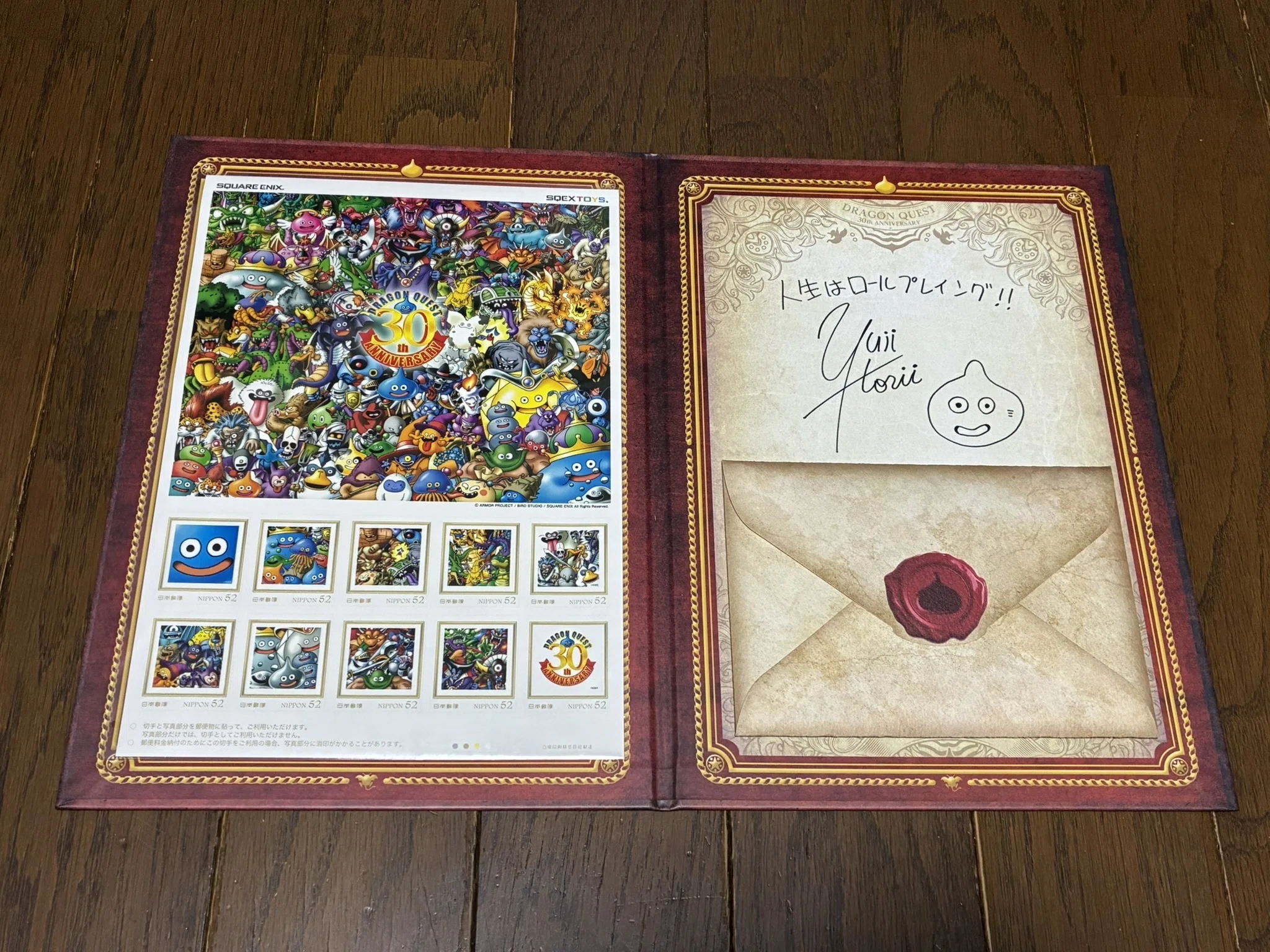 ドラゴンクエスト誕生30周年記念フレーム切手 ～勇者編～＋