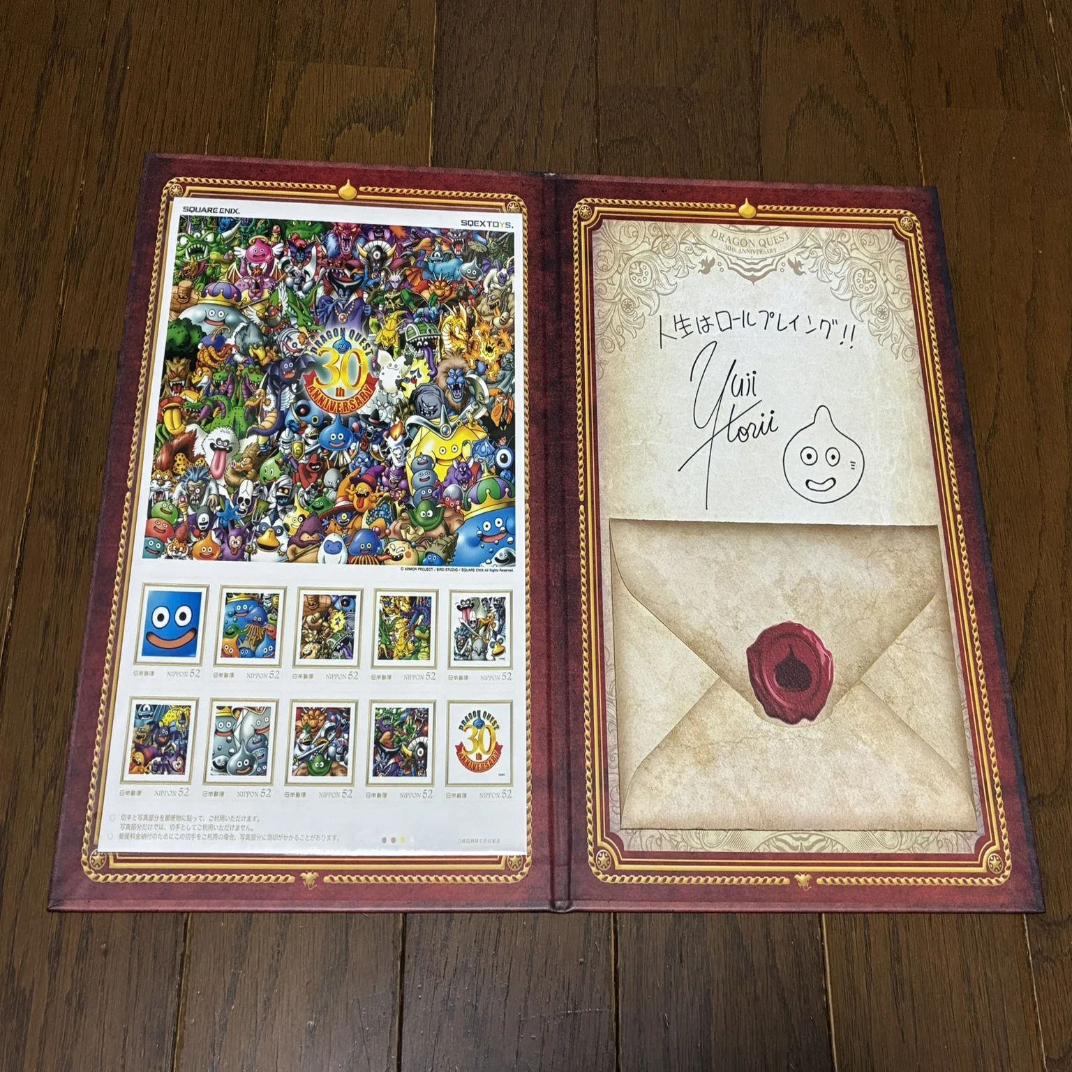 ドラゴンクエスト誕生30周年記念フレーム切手 ～勇者編～＋ 
