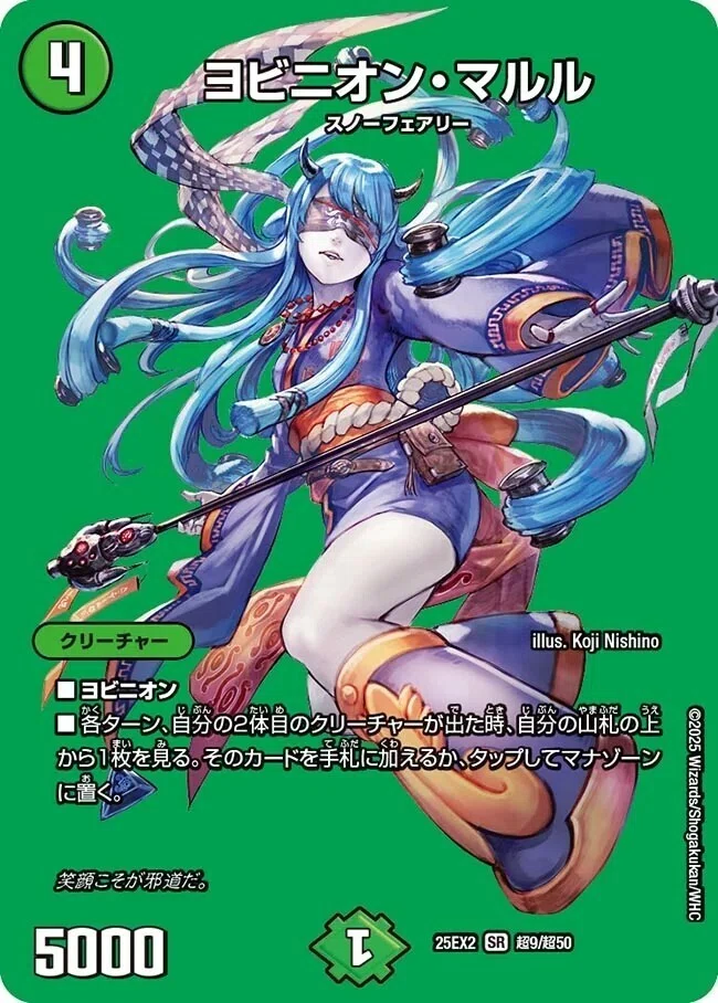 早速使おうZラッシュ！【逆転龍神ヘヴィ・ウィン・メタル】｜スフロ