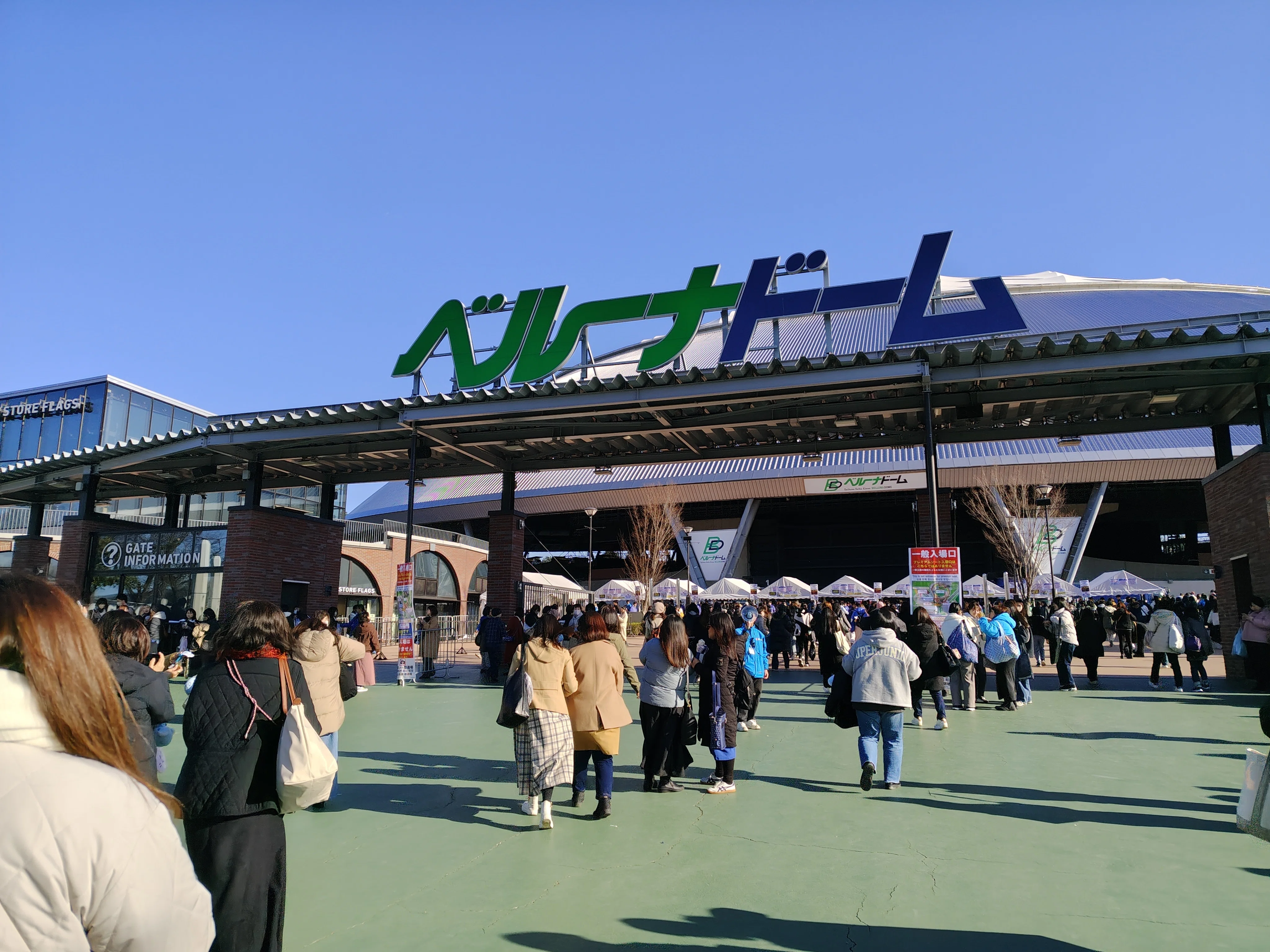 スパショで再来ベルーナドーム(SUPER SHOW10)｜めぞん