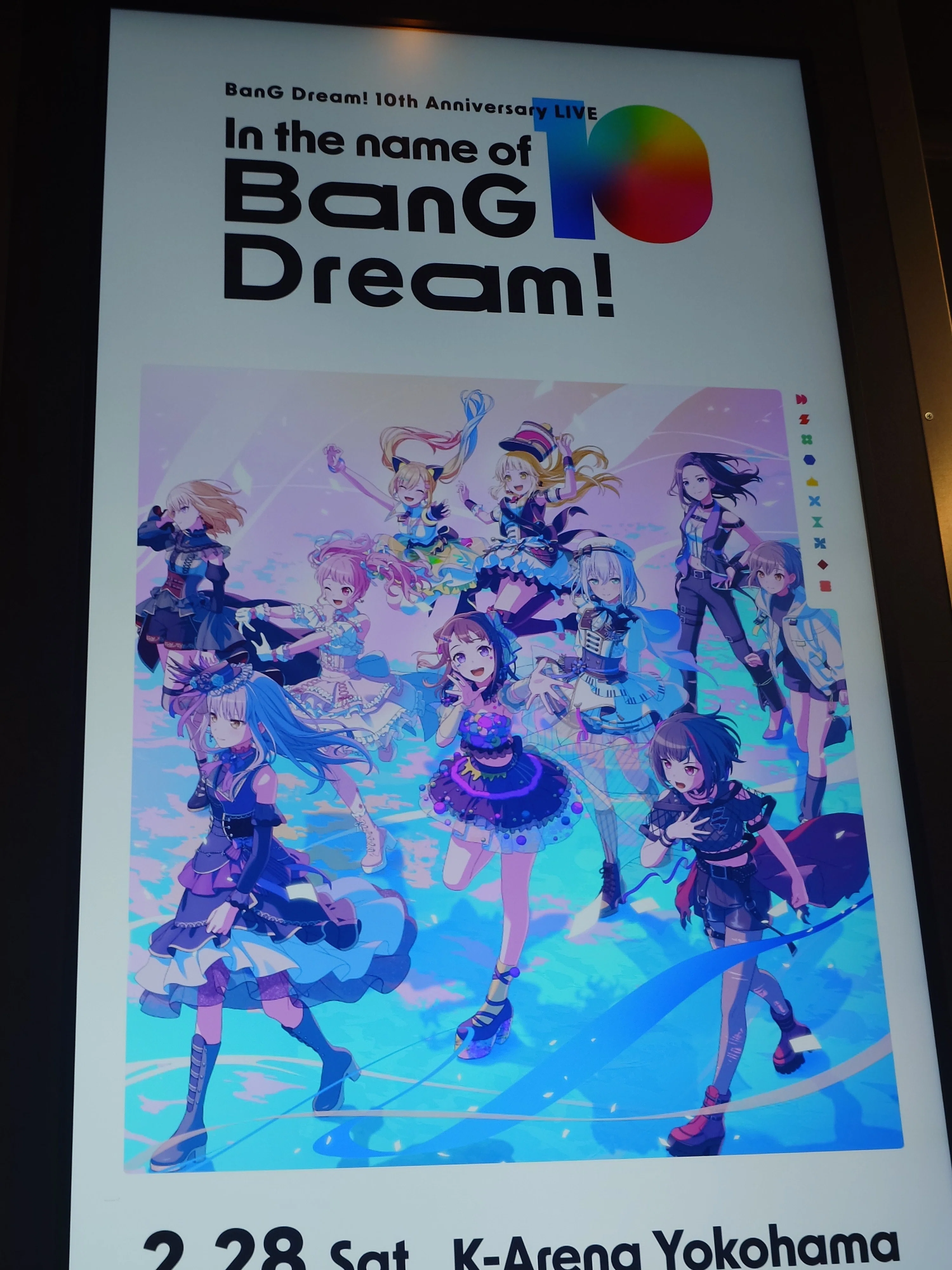 BanG Dream! 10th Anniversary LIVE 最高に楽しみ、やり切りました