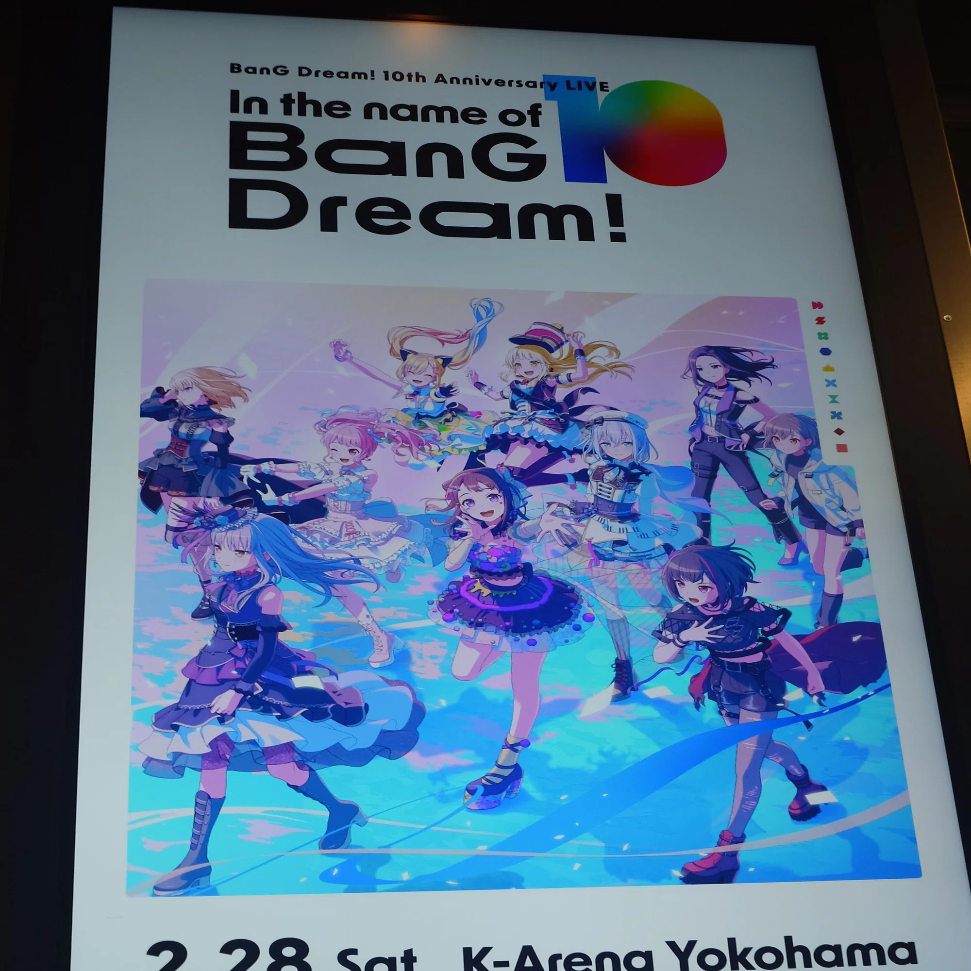 BanG Dream! 10th Anniversary LIVE 最高に楽しみ、やり切りました 