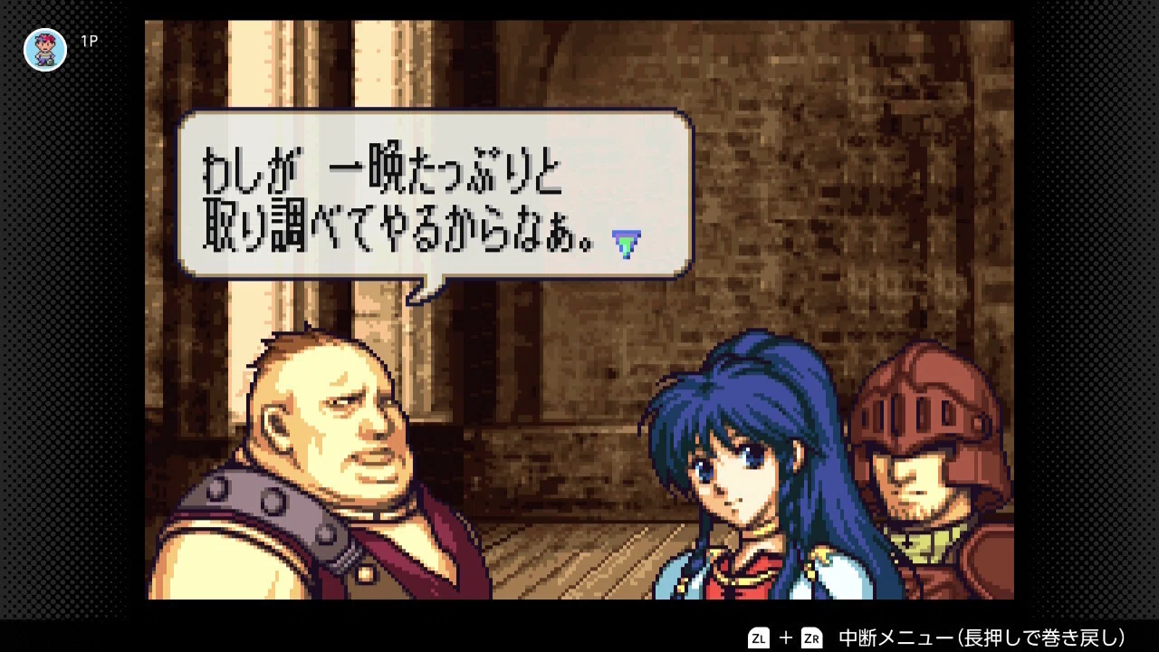 ファイアーエムブレム 聖魔の光石 初見プレイ日記#27｜エフラム編 9章