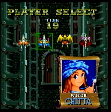 X68000版魔法大作戦で2Pプレイを可能にする方法についての覚書｜とある