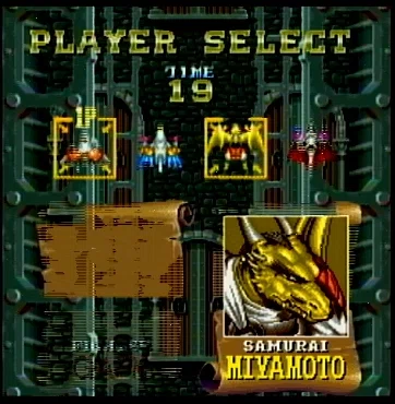 X68000版魔法大作戦で2Pプレイを可能にする方法についての覚書｜とある