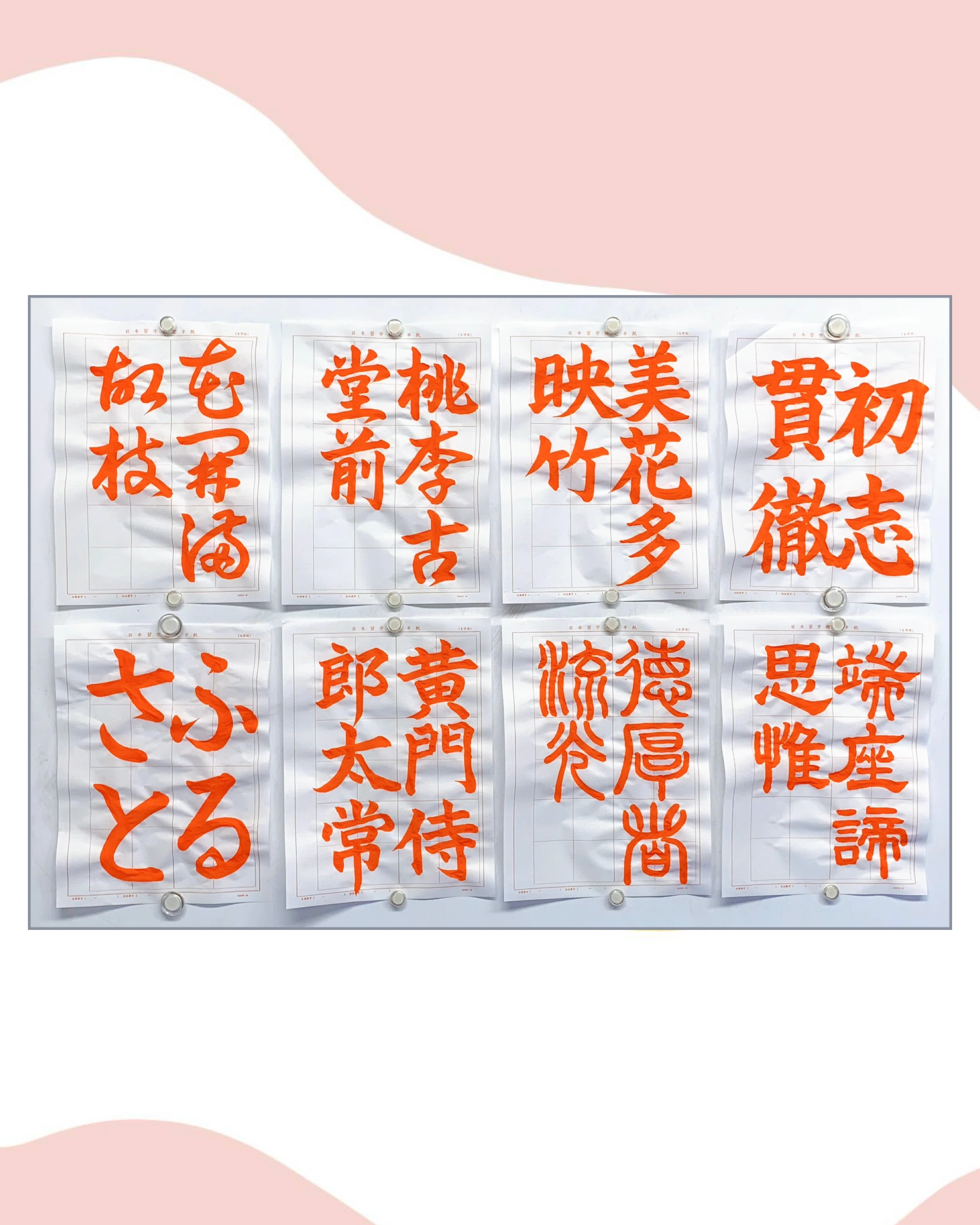 🌷日本習字 3月号 お手本🌷｜ツバサ書道教室