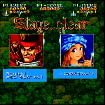 X68000版魔法大作戦で2Pプレイを可能にする方法についての覚書｜とある