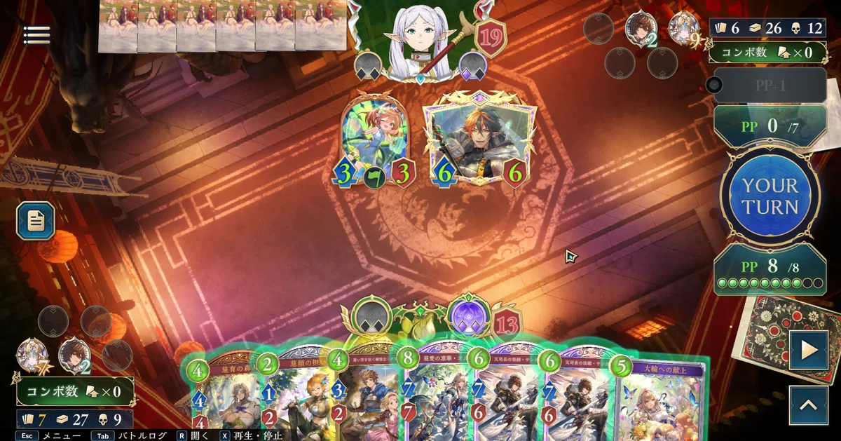 [Shadowverse WB] Set 6 First Half Meta: Winning a Weekend Lobby ...