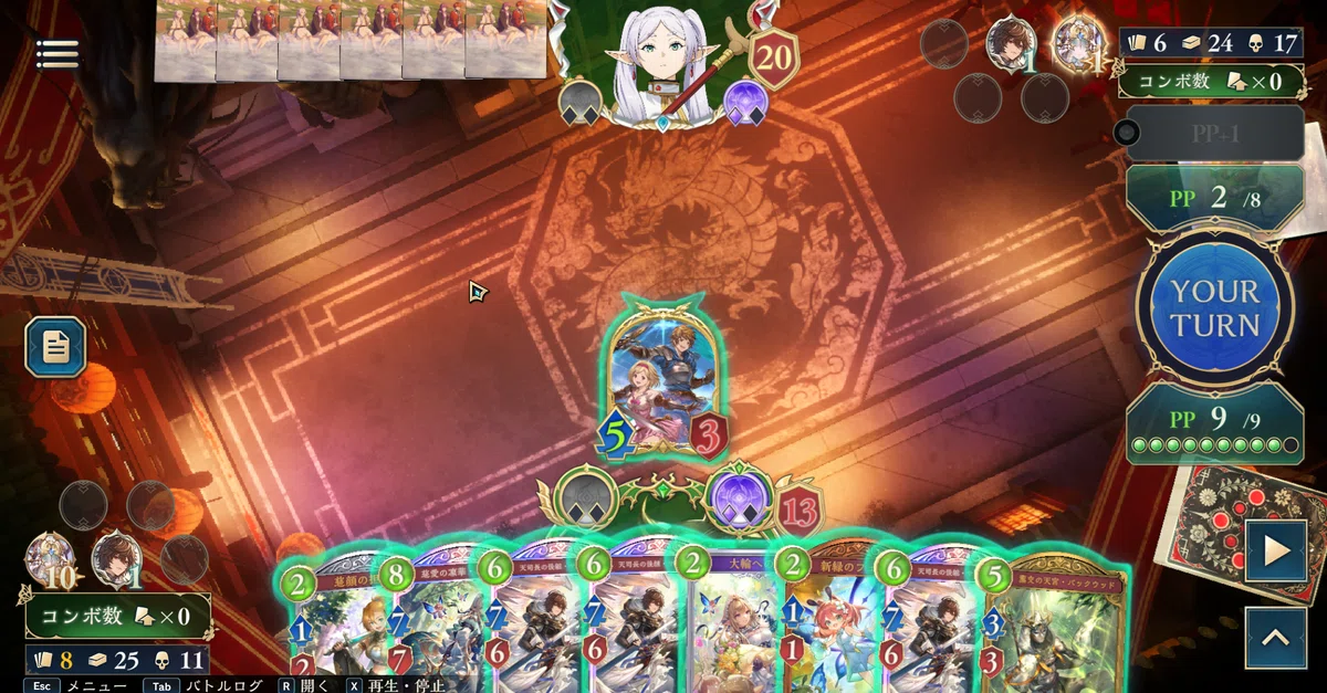 [Shadowverse WB] Set 6 First Half Meta: Winning a Weekend Lobby ...