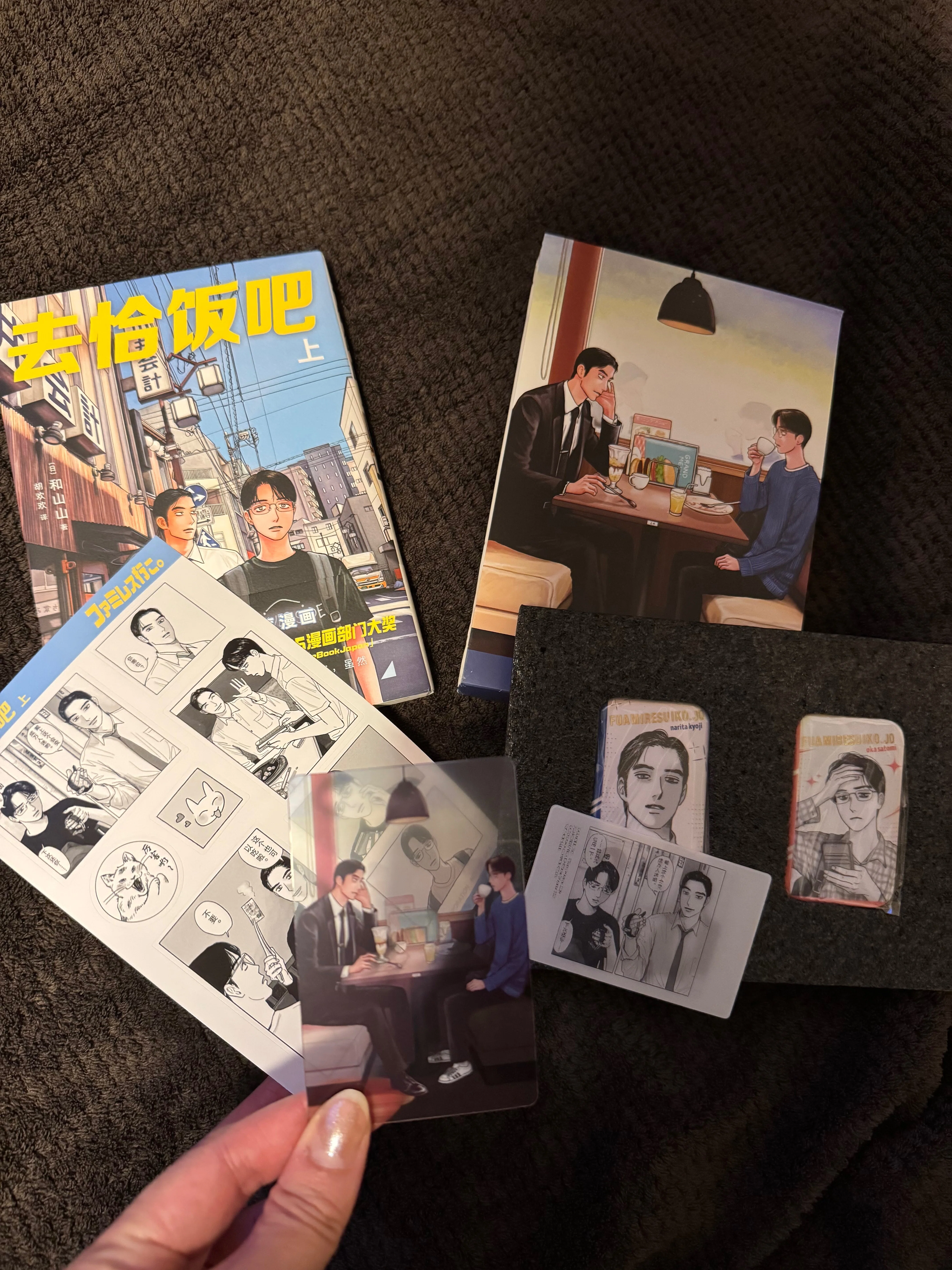 ファミレス行こ。」を追いかけて中国の蔦屋書店を巡った件。｜ka-ko