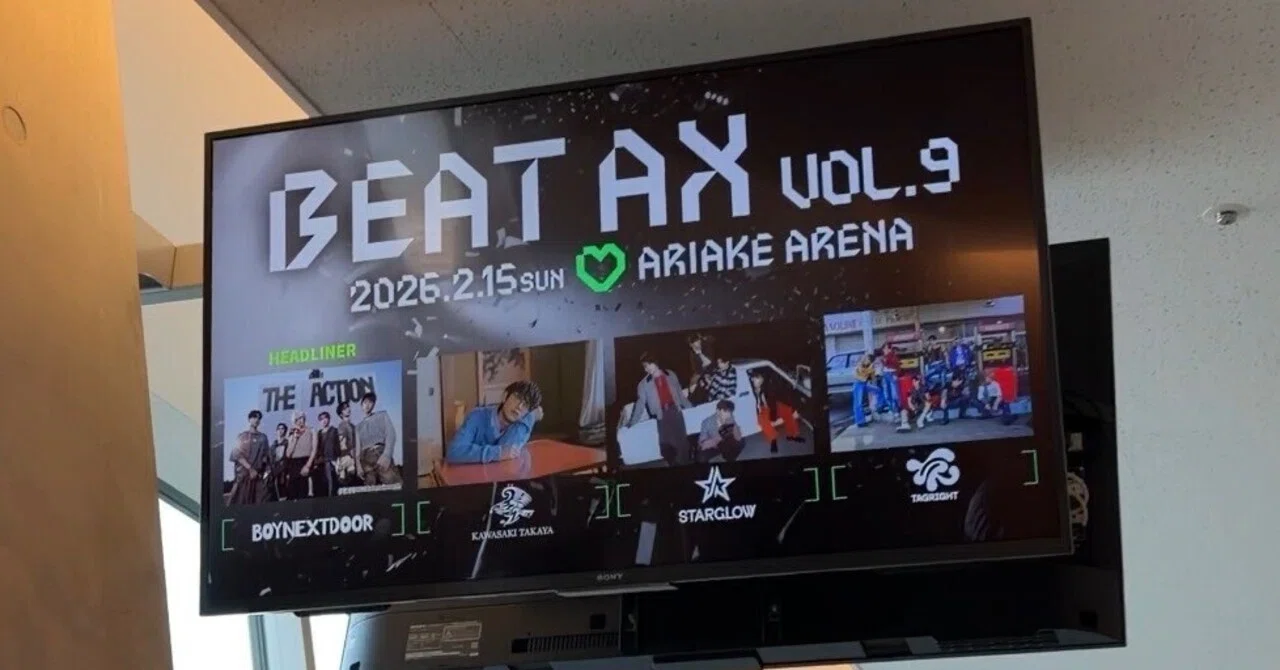 毎月合同コン BEAT AX Vol.9｜J🐈‍⬛