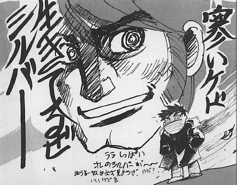 ワンピース以前の海賊たち｜ムゲンホンダナ：漫画を100年読んでみた