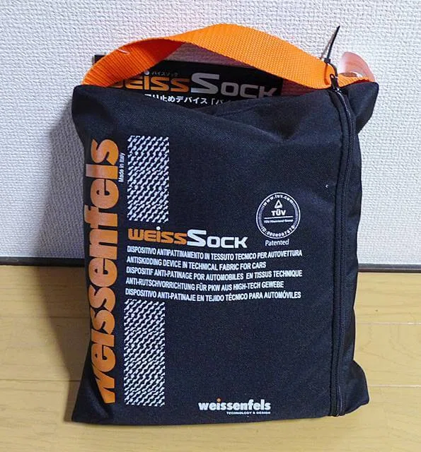 タイヤチェーンは布製が手軽でおすすめ｜ギター改造ネット出張所