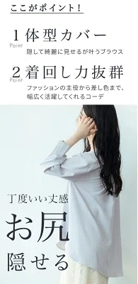 40代、パールボタンのシフォンブラウス