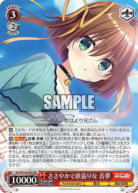 WS ヴァイス　かのかり　RR以下4コンとちょっと+TD+PR　旧弾 WS ヴァイス かのかり RR以下4コンとちょっと+TD+PR 旧弾 ヴァイス 4