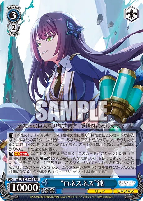 WS】D.C. Re:tuneの新規カードチェック｜クロワ