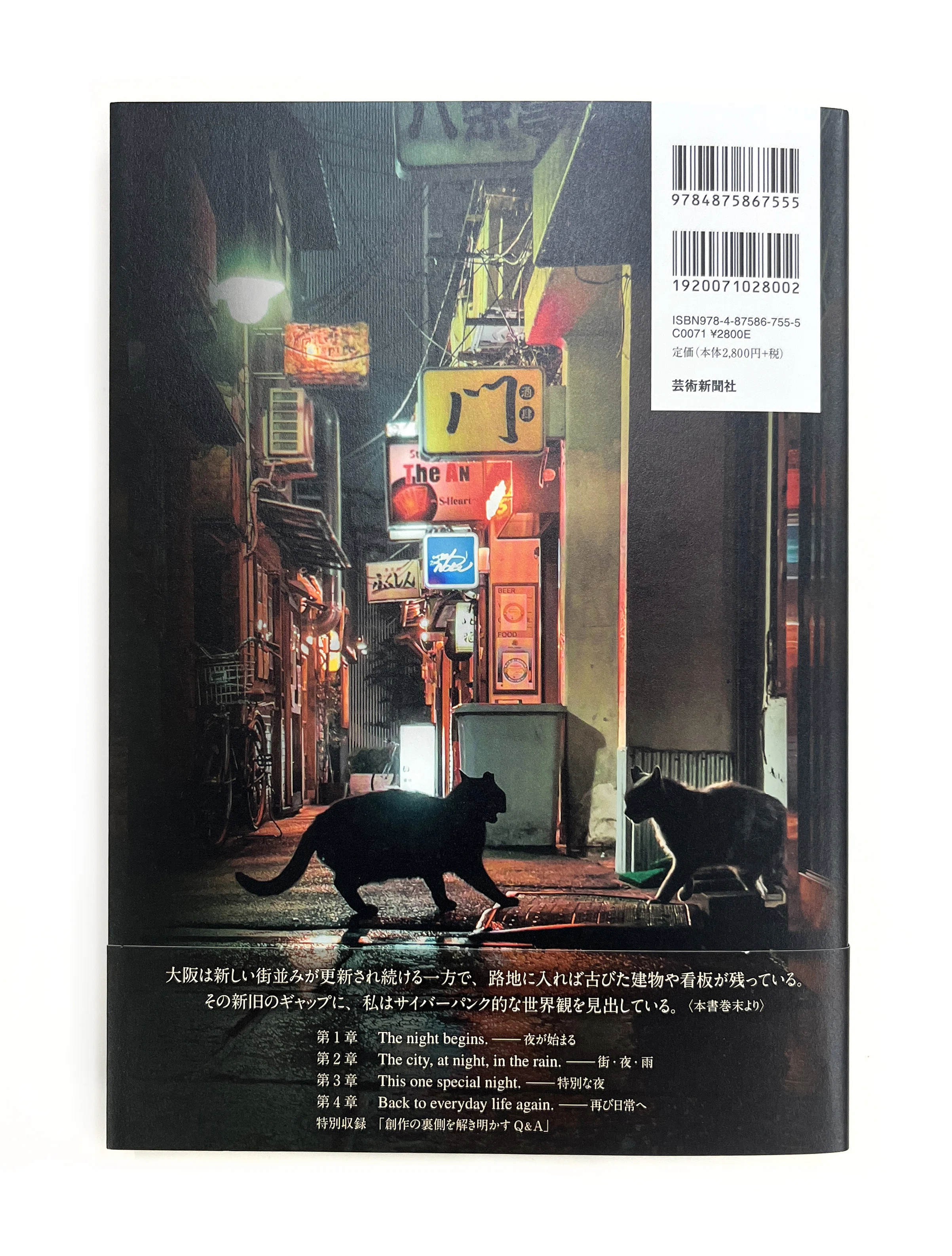 omi kim 写真作品集 「Osaka Romantics」刊行！｜hiro