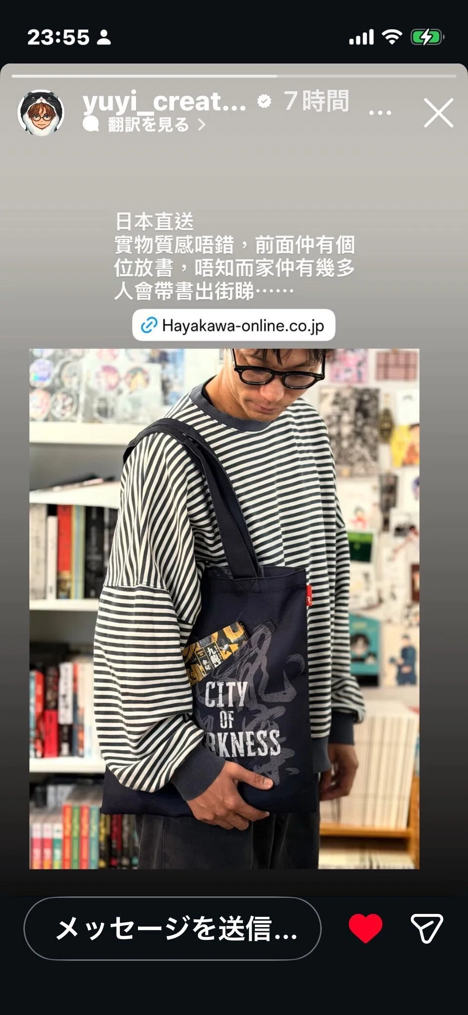 九龍城砦』×ROOTOTEのコラボトートバッグにご好評の声続々！｜Hayakawa