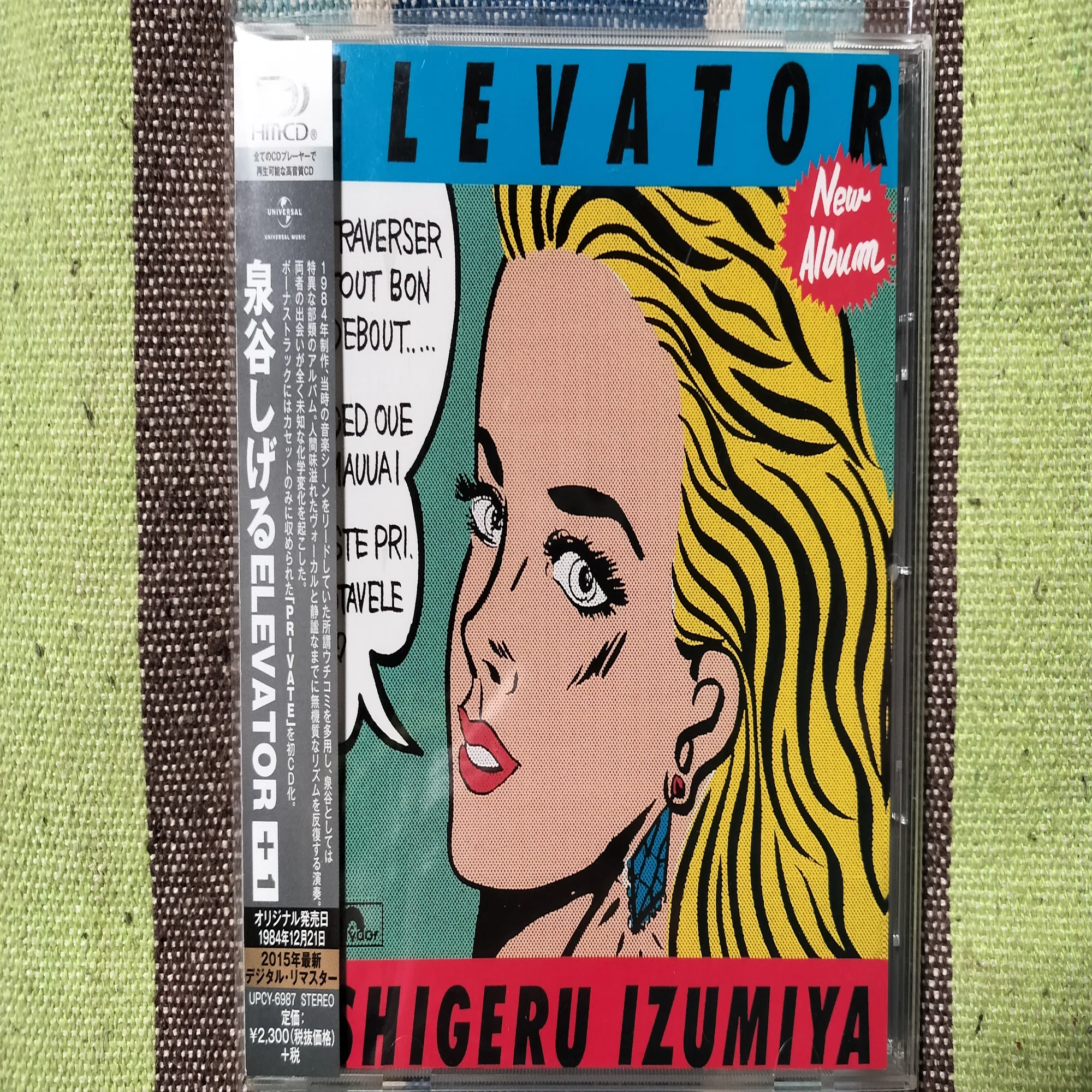 獲物の分け前〜泉谷しげる「ELEVATOR＋1』｜スガイヒロシa.k.a Sugar 