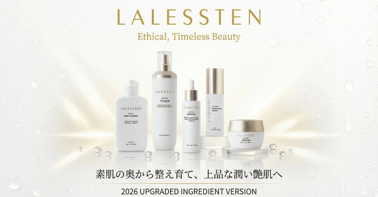 【新品・未開封】ラレステン　美容液&クリーム 新品・未開封】ラレステン 美容液&クリーム 【公式通販】