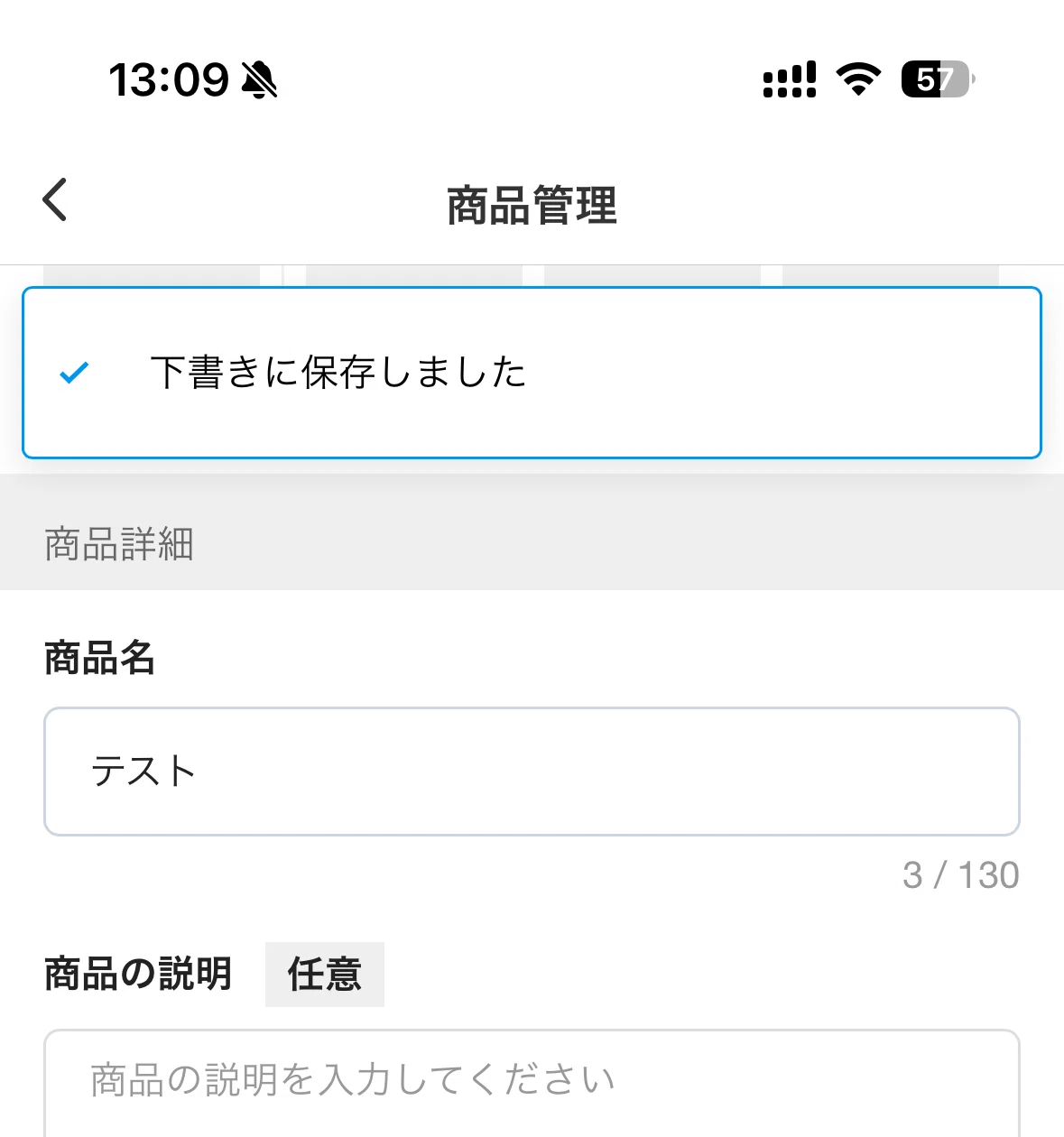 売上回復！メルカリShopsで私がやった5つの対策｜ゆるラボ