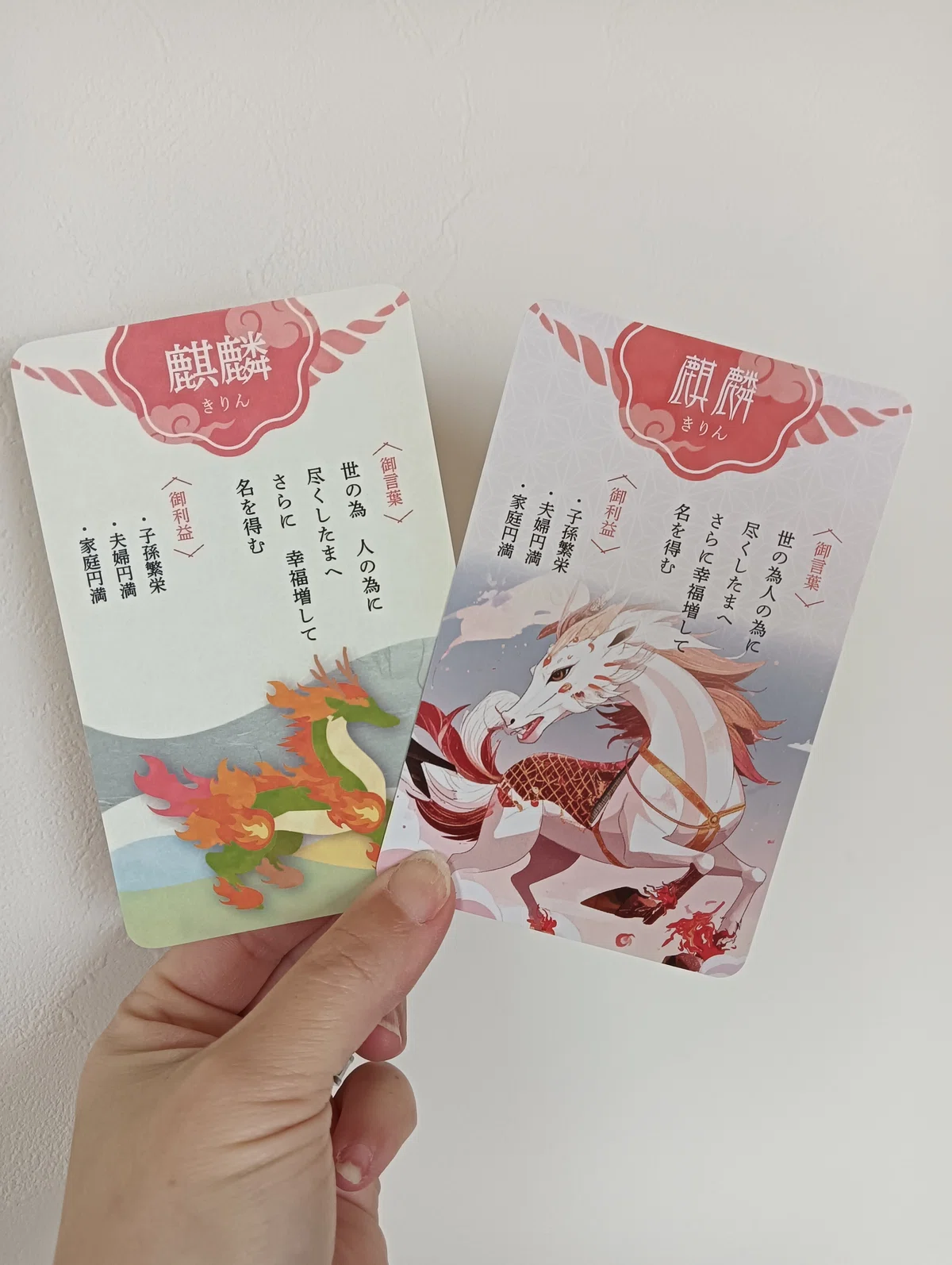新デザイン〜神の使いオラクルカード｜C