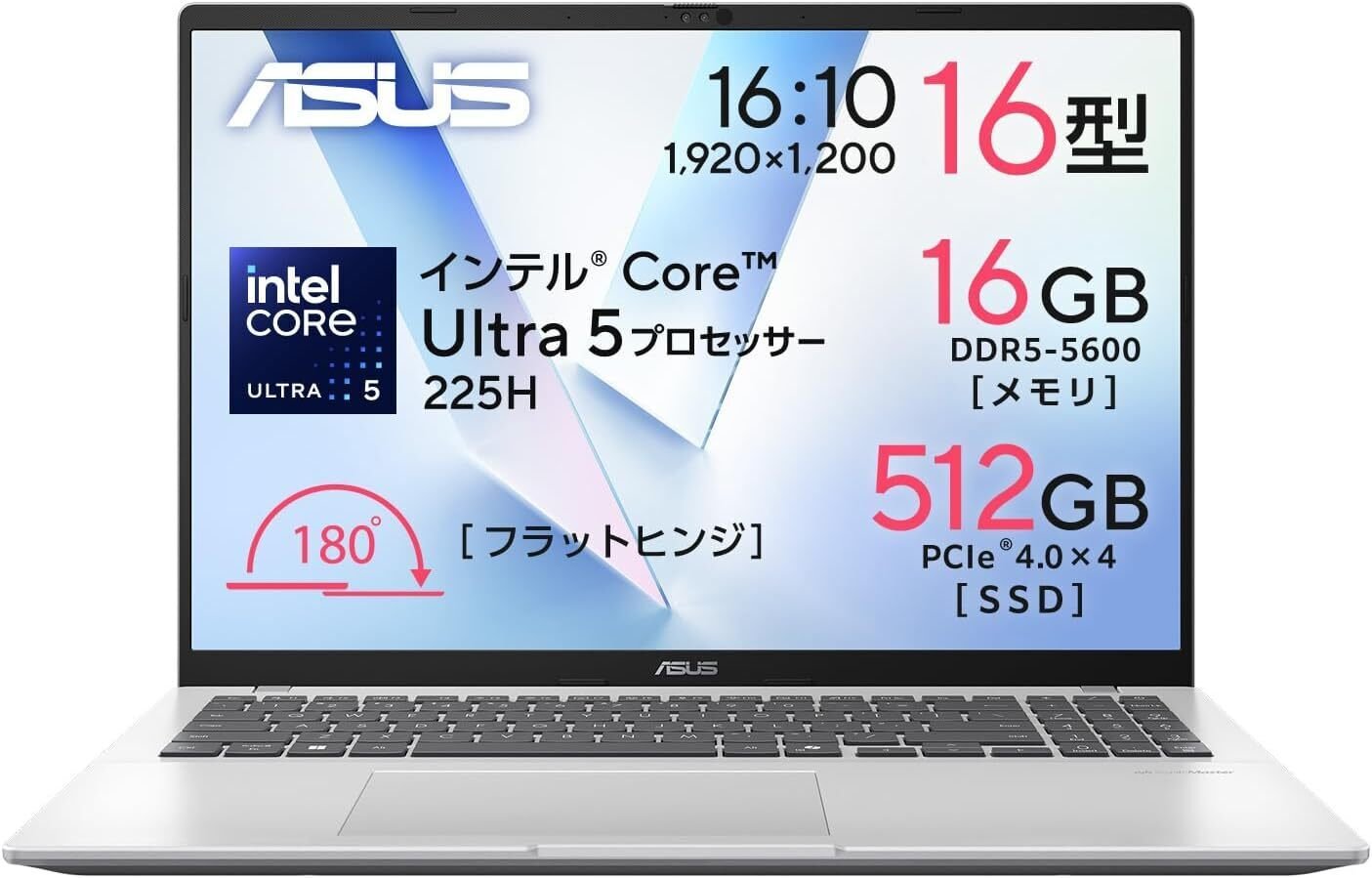 在宅ワークに超おすすめノートPC「ASUS Vivobook 16 X1607CA」レビュー