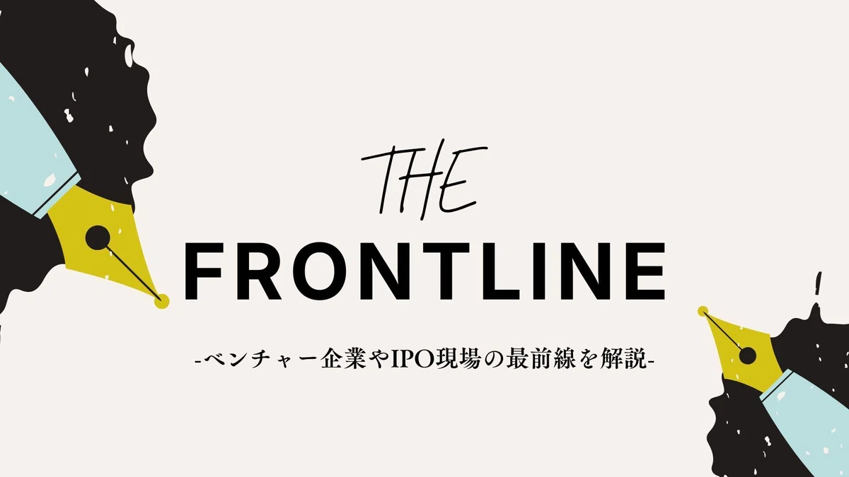 【New】『日本株研究会』が新しくなります|諏訪|日本株研究家