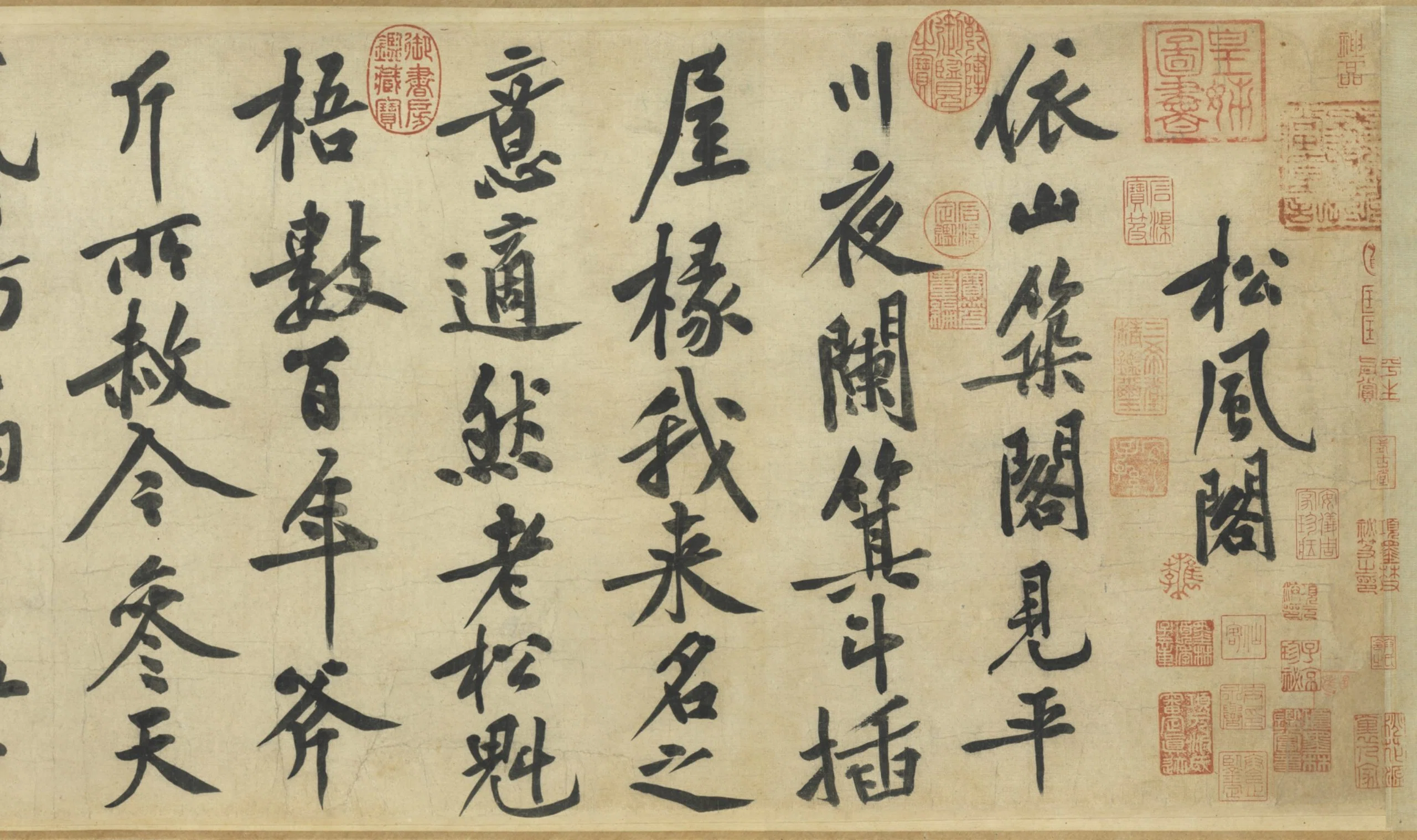 黄庭堅特集】宋の書の特徴と、高村光太郎の『黄山谷について』｜お字