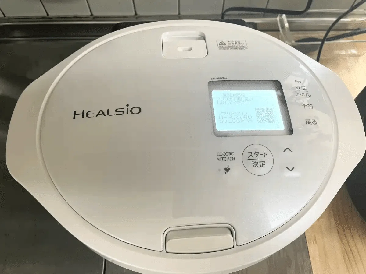 毎日1時間の「自由」を5万円で買う。ホットクック導入1週間レビュー 
