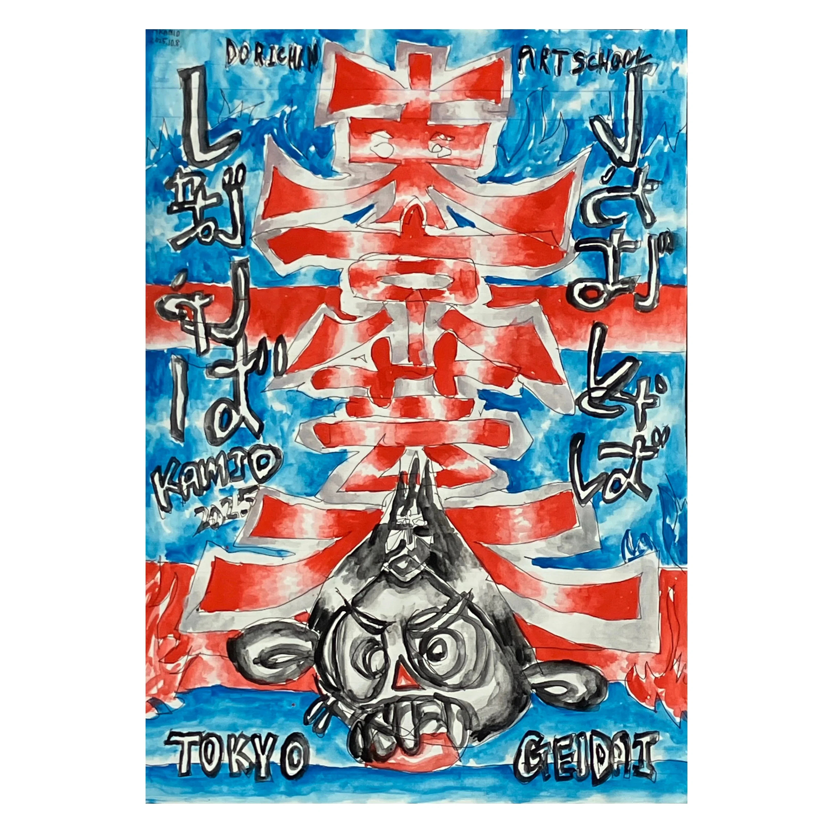 【中古】 東京芸術大（2003年） 2026年最新】Yahoo!オークション -東京芸大(本、雑誌)の中古品・新品
