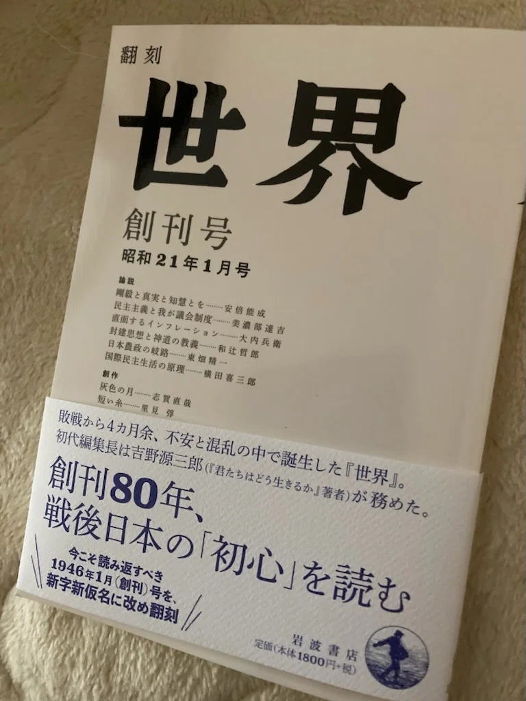 水野浩重｜note