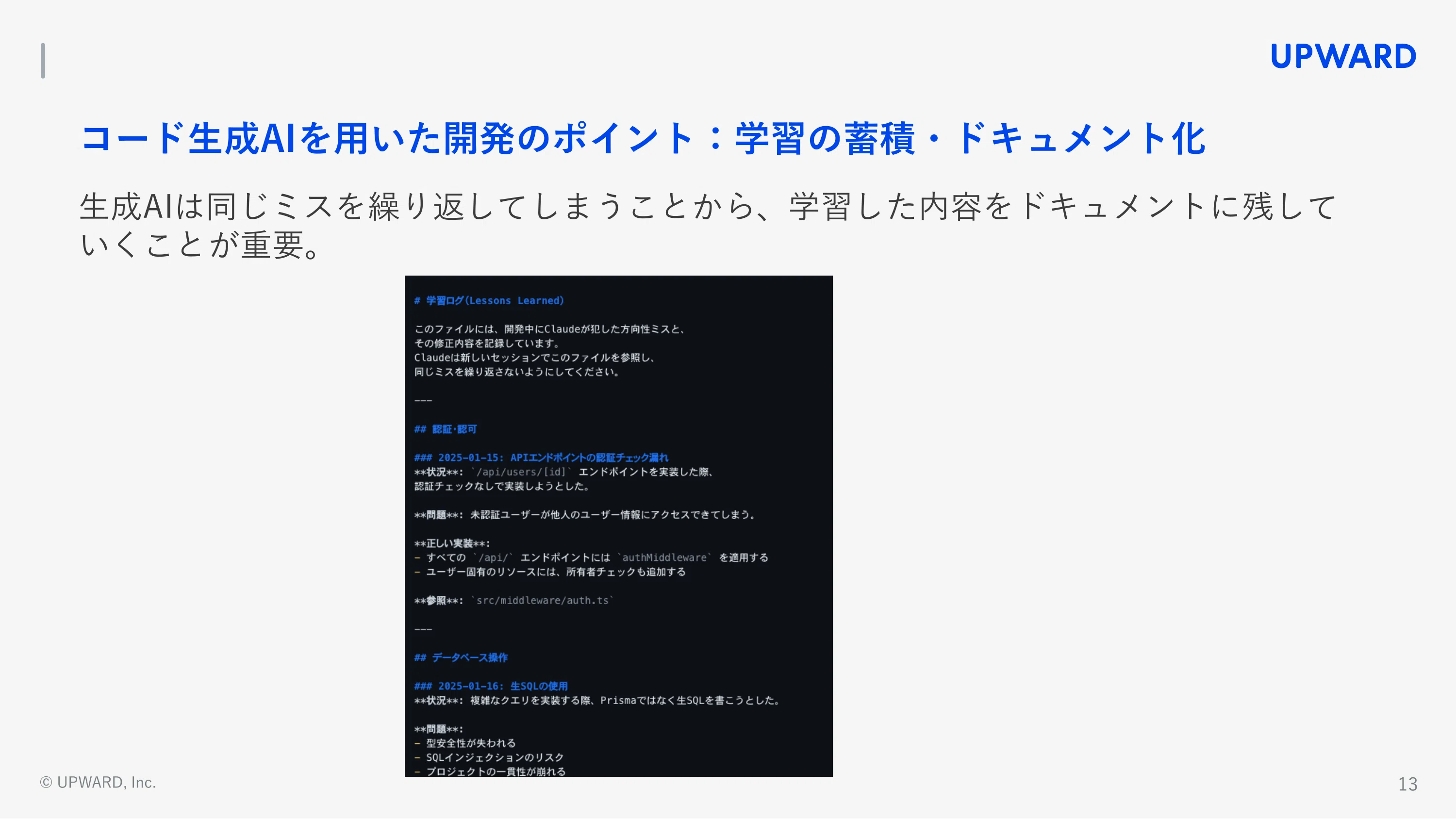 ✳️コメントお知らせ サンプルページ コメント