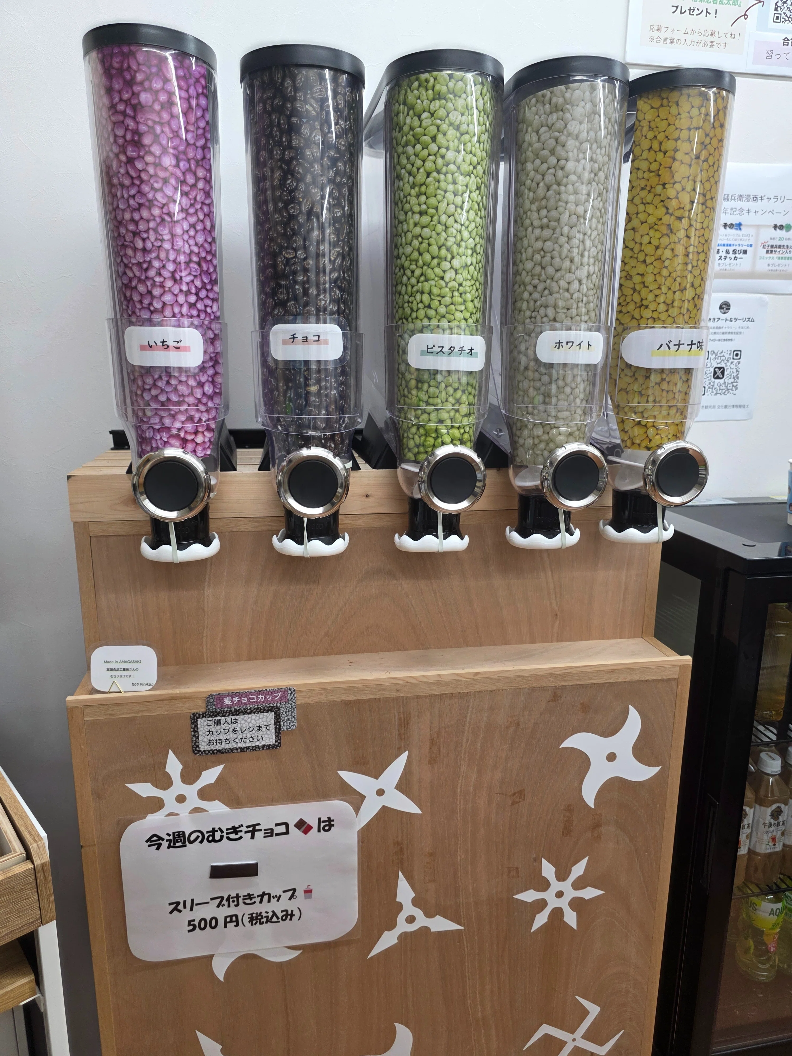タカオカチョコレート工場直売情報2026年3月版！具体的な内容と初心者