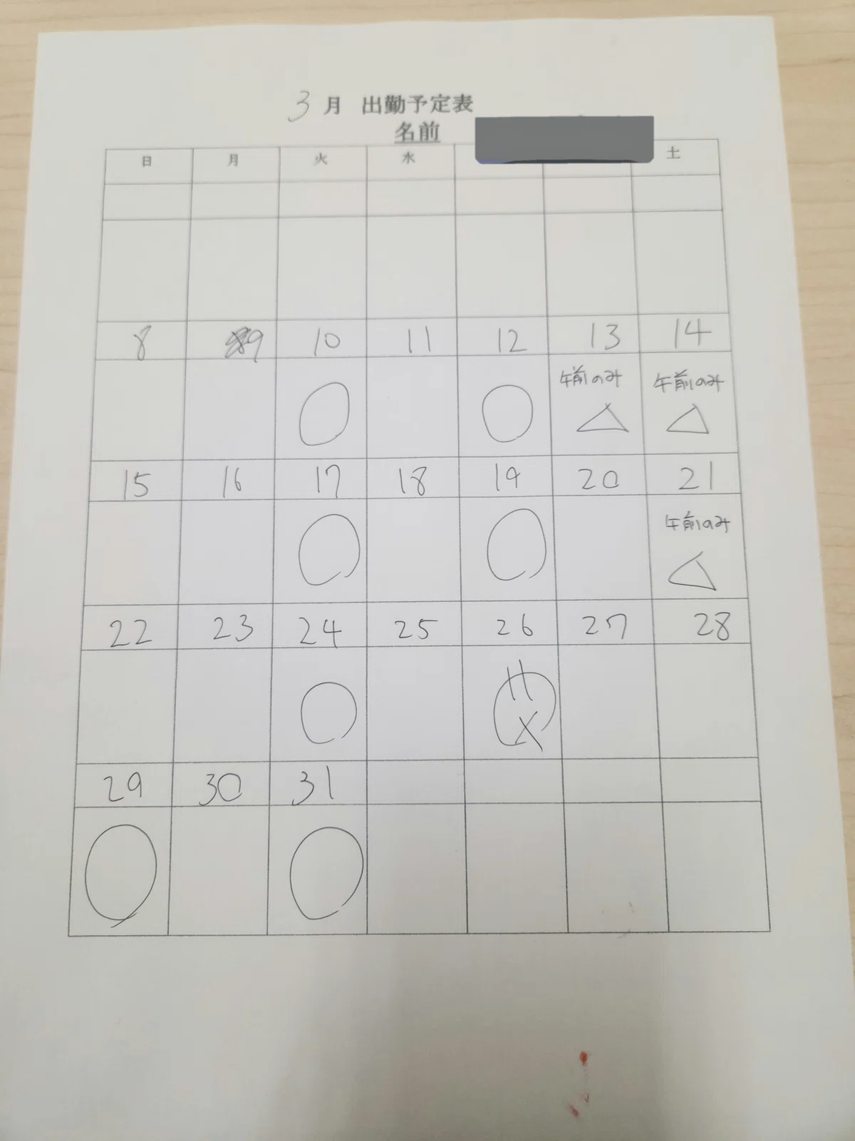 画像