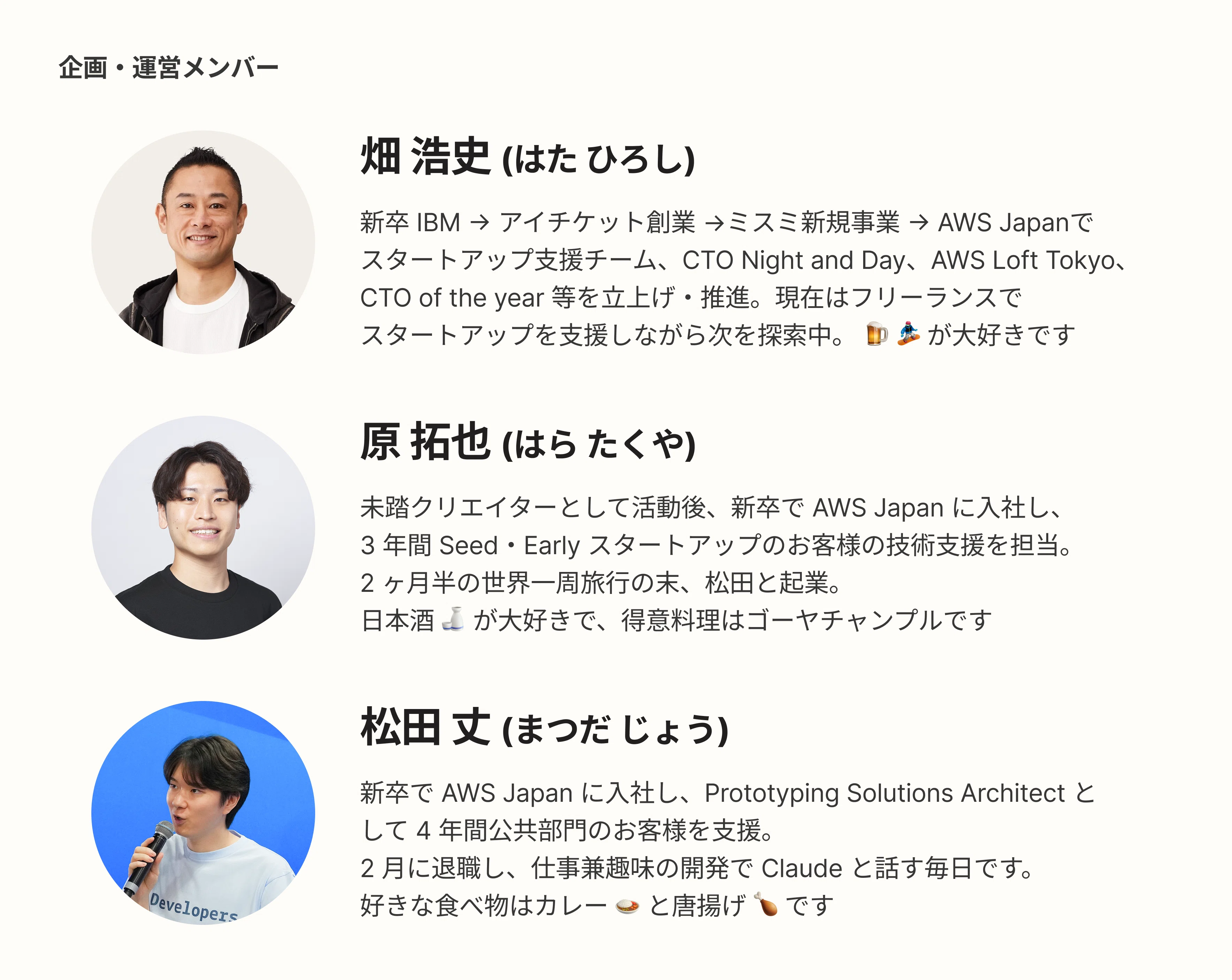 コメント　リクエスト場 コメント