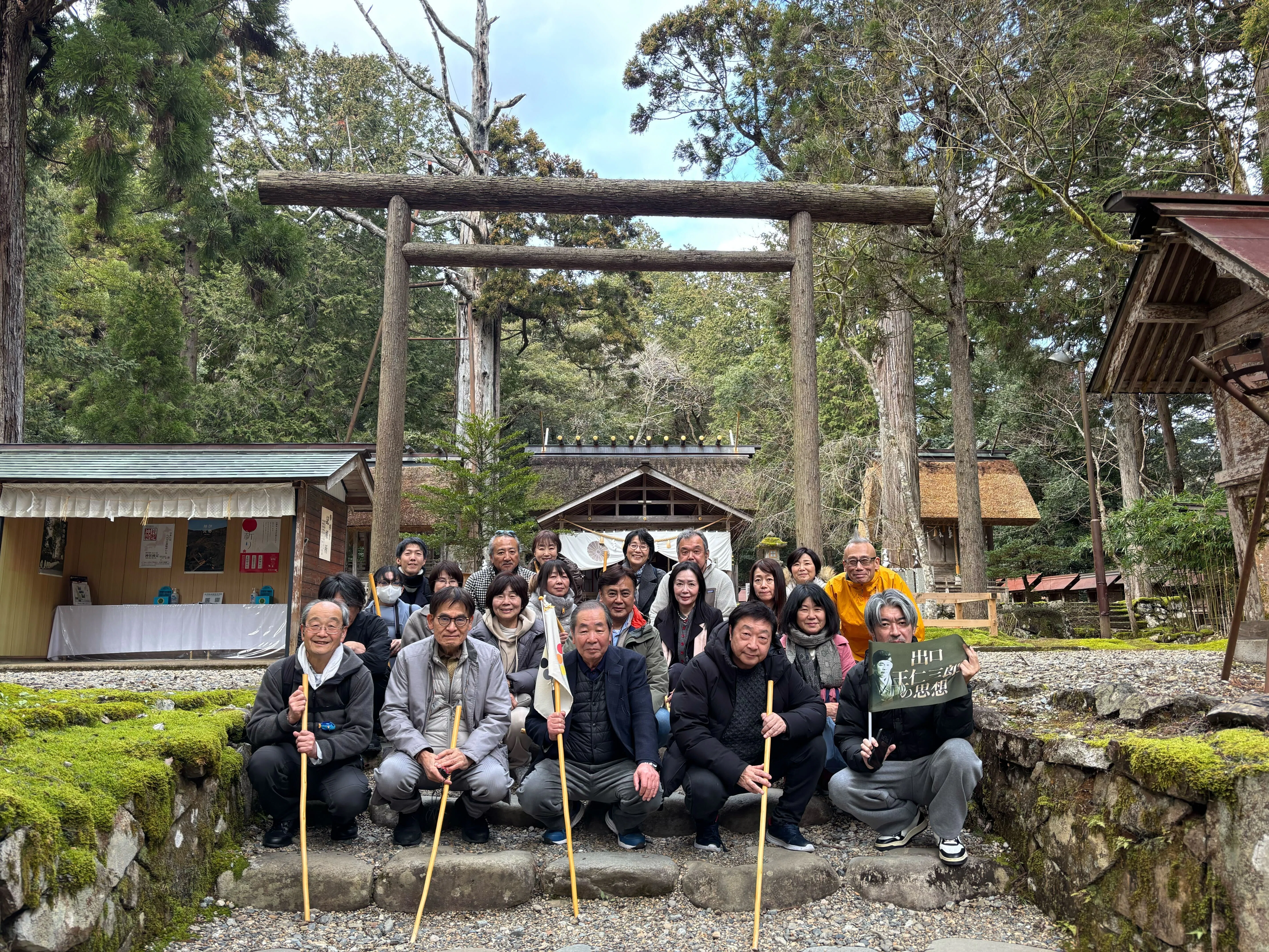 出口王仁三郎 真筆　王仁三郎母印　瑞祥丸進水式　昭和4年　新居浜　桐箱 掛軸 絵はがき（出口王仁三郎聖師お作品1）