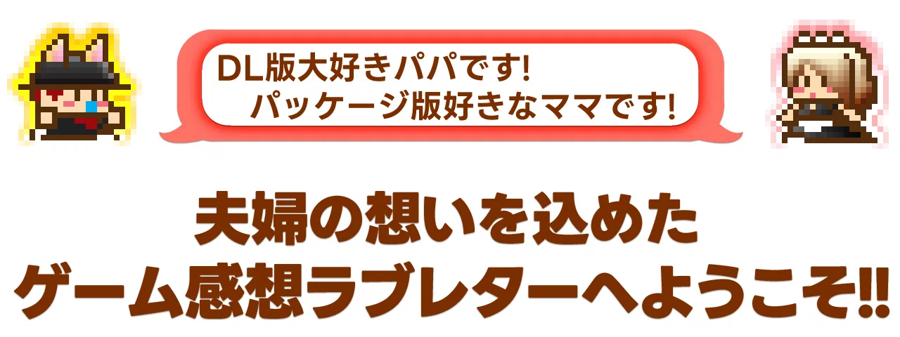 Nintendo Switch2『キーカード』ってなに？「ぽこ あ ポケモン 