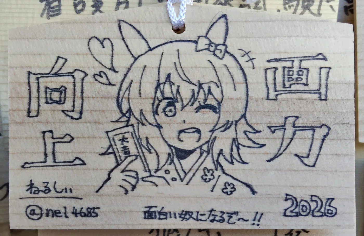 神社で「◯◯になれますように」と願うのはNG？願望実現のコツ｜ねるしぃ