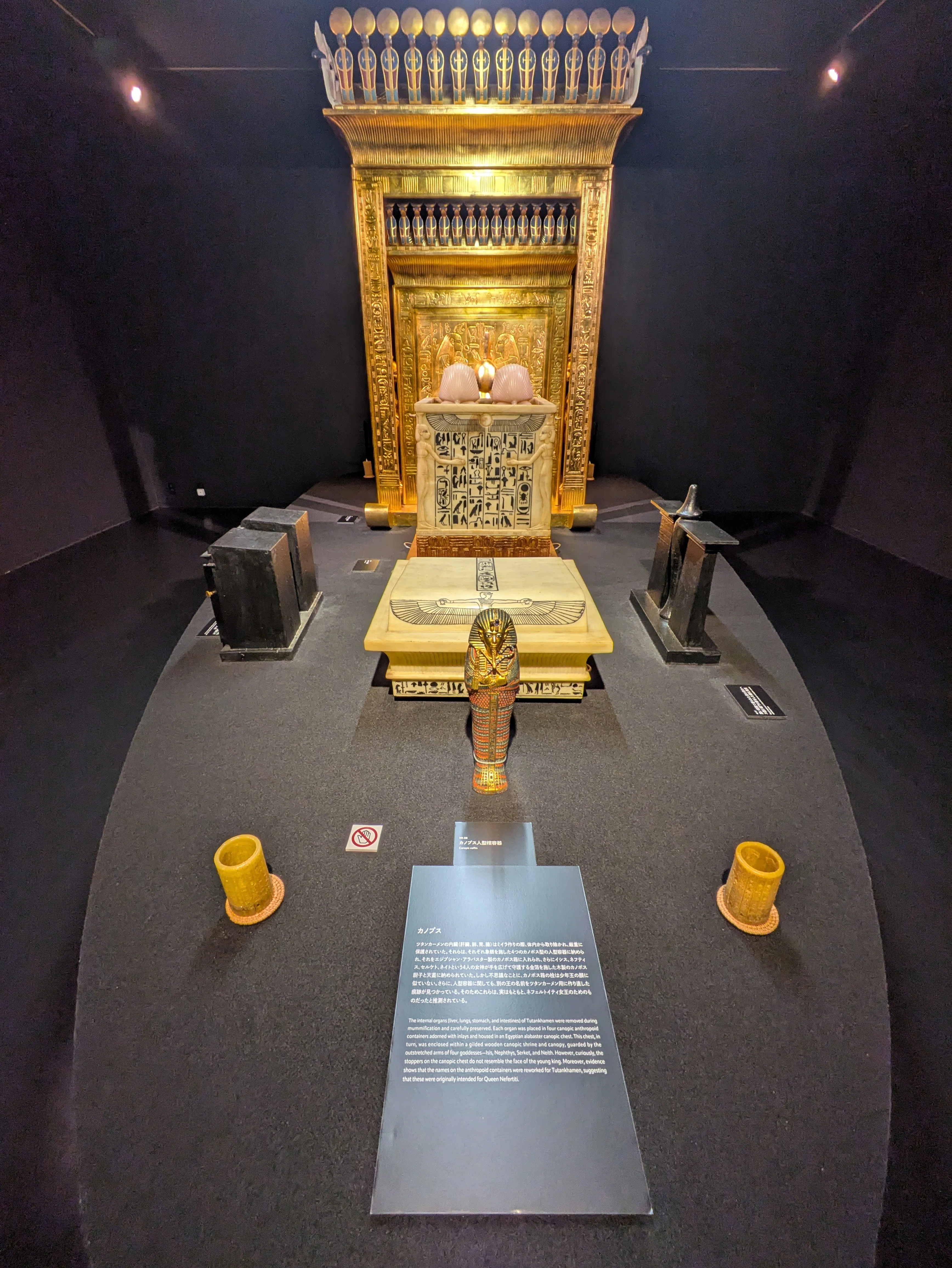 ミュージアムレポ】 MYSTERY OF TUTANKHAMEN（ミステリー・オブ