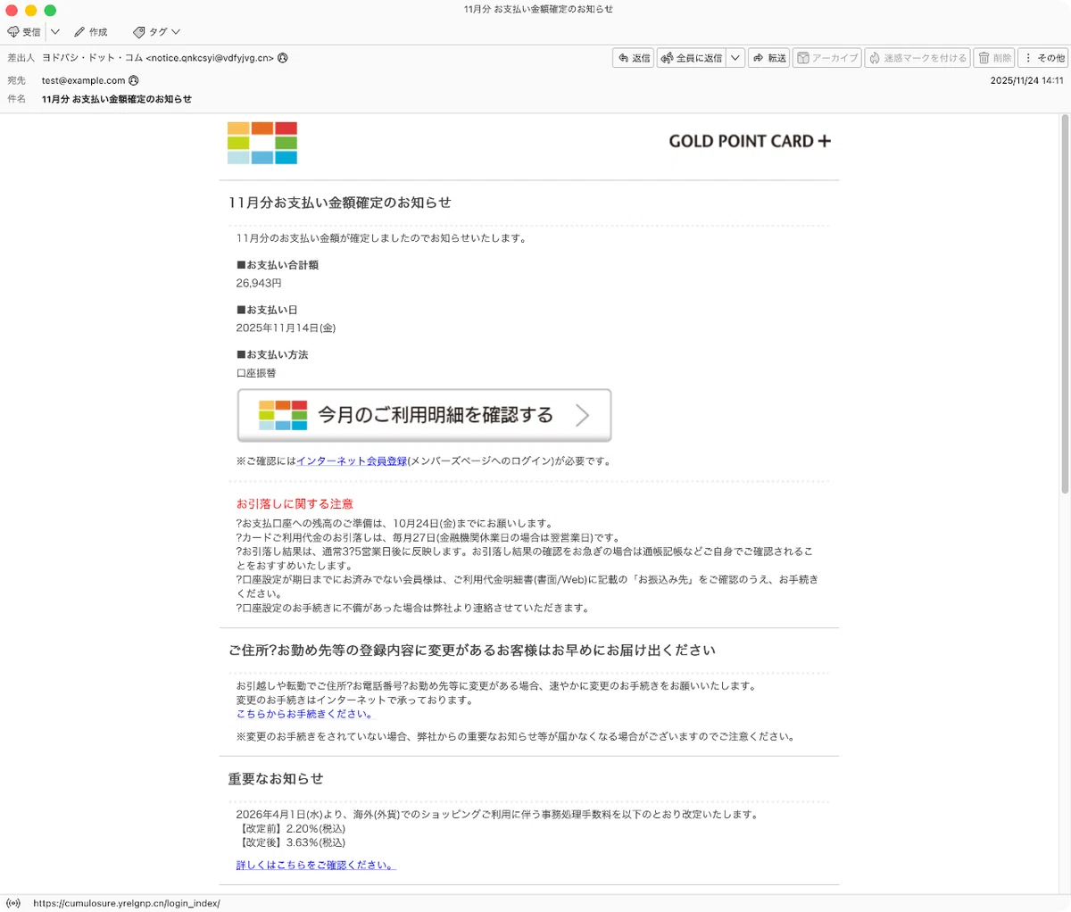 お客リンク 支払い案内 ご契約内容の確認・変更 | Broad LTE お客様向けサポートサイト｜株式