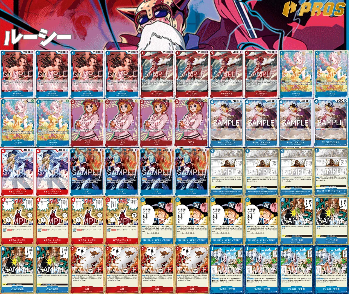 赤青ルーシー進行記事 vs青黄ハンコック 0311投稿｜TCG攻略note PROS
