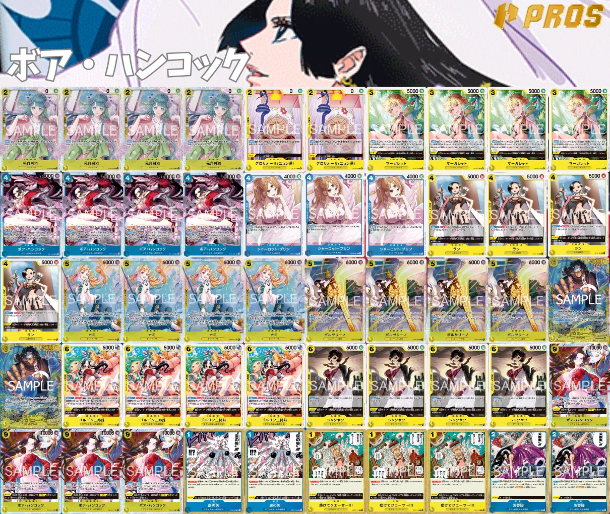 赤青ルーシー進行記事 vs青黄ハンコック 0311投稿｜TCG攻略note PROS