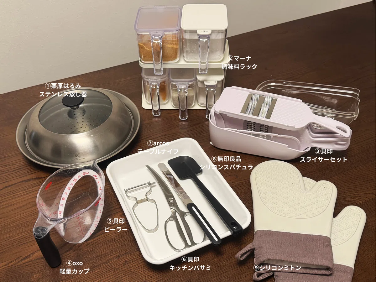 今から一人暮らしを始めるとしたら迷わずすぐ買うキッチン用品①｜かい
